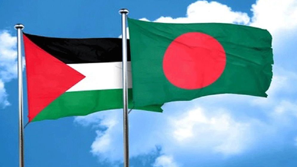 ফিলিস্তিনে খাদ্য-ওষুধ সরবরাহে পদক্ষেপ নেয়ার আহ্বান বাংলাদেশের