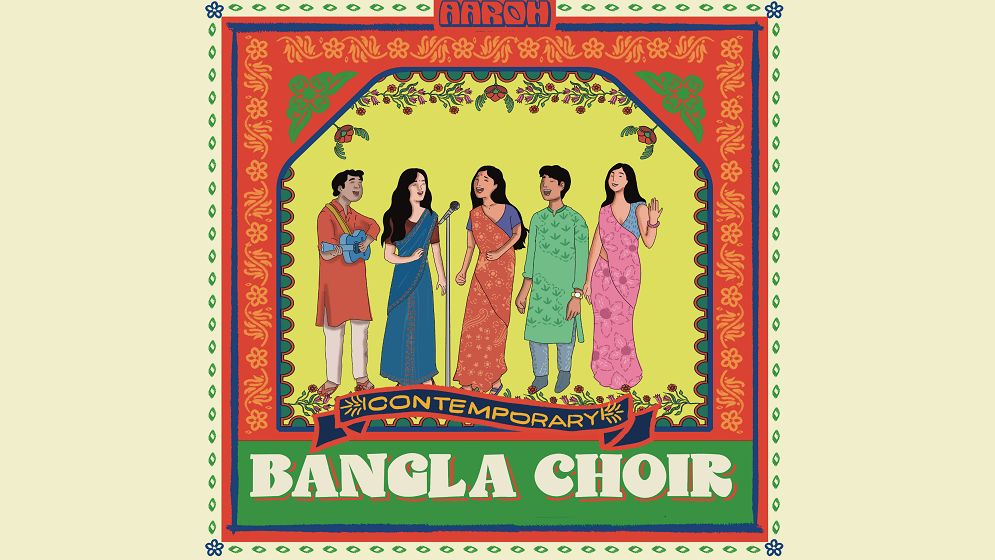 ‘কন্টেম্পোরারি বাংলা কয়্যার’ নামে স্যাম্পল প্যাক প্রকাশ পেলো স্প্লাইস-এ
