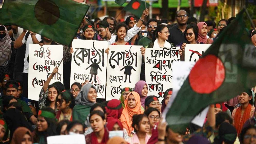 ৪৭তম বিসিএস: কোটার সংখ্যা নিয়ে যা জানা যাচ্ছে