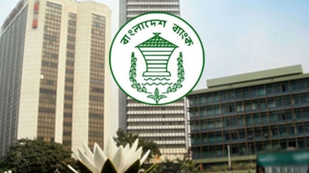 বড় অঙ্কের সহায়তা পেলো দুর্বল সাত ব্যাংক