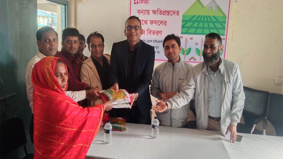 শেরপুরে কৃষকের মধ্যে বীজ ও মাছের পোনা বিতরণ