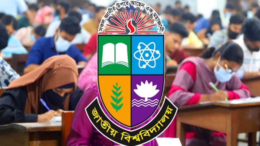 ডিগ্রি পরীক্ষার সময় বাড়ল