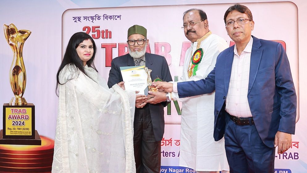 ট্র্যাব অ্যাওয়ার্ড-এ শ্রেষ্ঠ নাট্যকার অপর্ণা রানী রাজবংশী