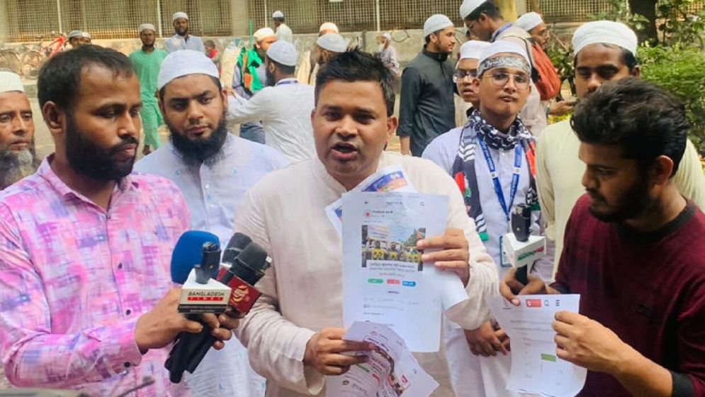 চাকরিতে প্রবেশের বয়সসীমা ৩৫ করতে অন্তর্বর্তী সরকারকে আল্টিমেটাম