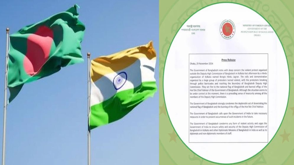 ভারতে পতাকা অবমাননা ও ড. ইউনূসের কুশপুত্তলিকা দাহের তীব্র নিন্দা জানালো বাংলাদেশ