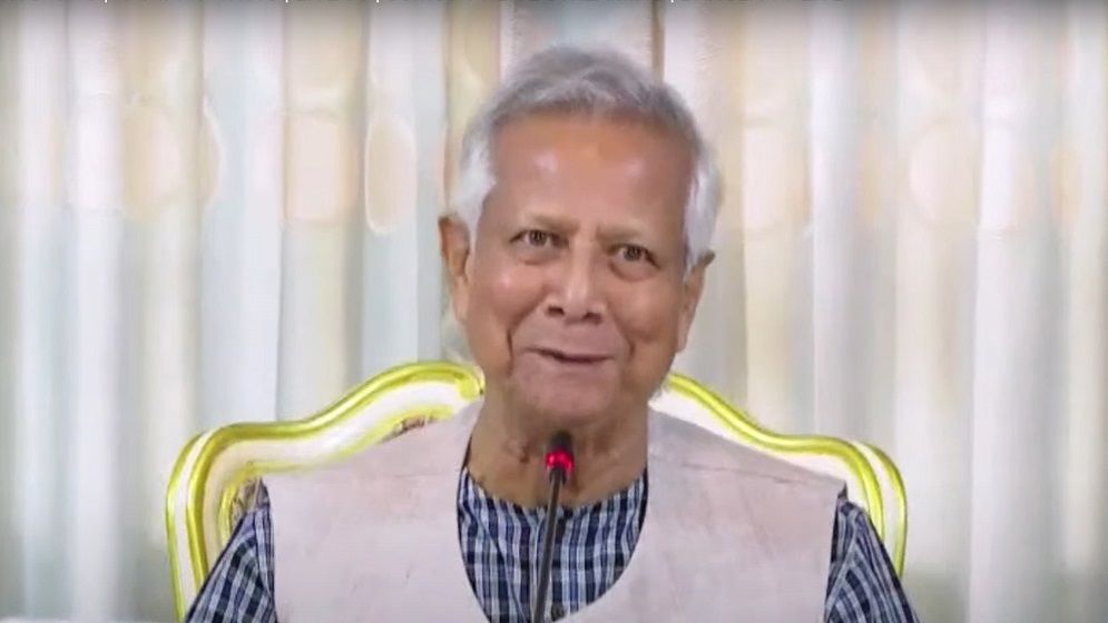 দেশের শিক্ষা ব্যবস্থা ত্রুটিপূর্ণ: ড. ইউনূস
