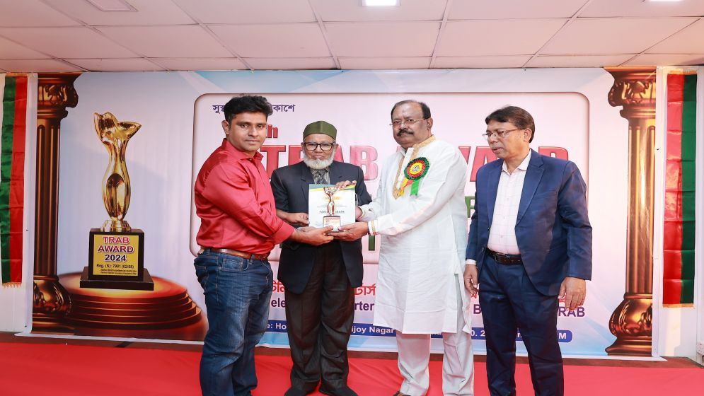 ট্র্যাব অ্যাওয়ার্ড-এ শ্রেষ্ঠ অভিনেতা ফরিদ হোসাইন