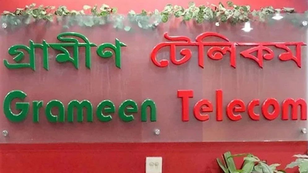 গ্রামীণ ব্যাংকের সাবেক চেয়ারম্যানসহ ১৯ জনের বিরুদ্ধে মামলা