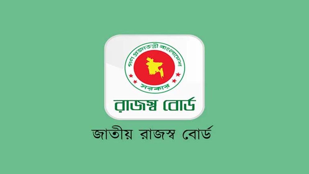 ঘরে বসে অনলাইনে আয়কর রিটার্ন জমা দেবেন যেভাবে