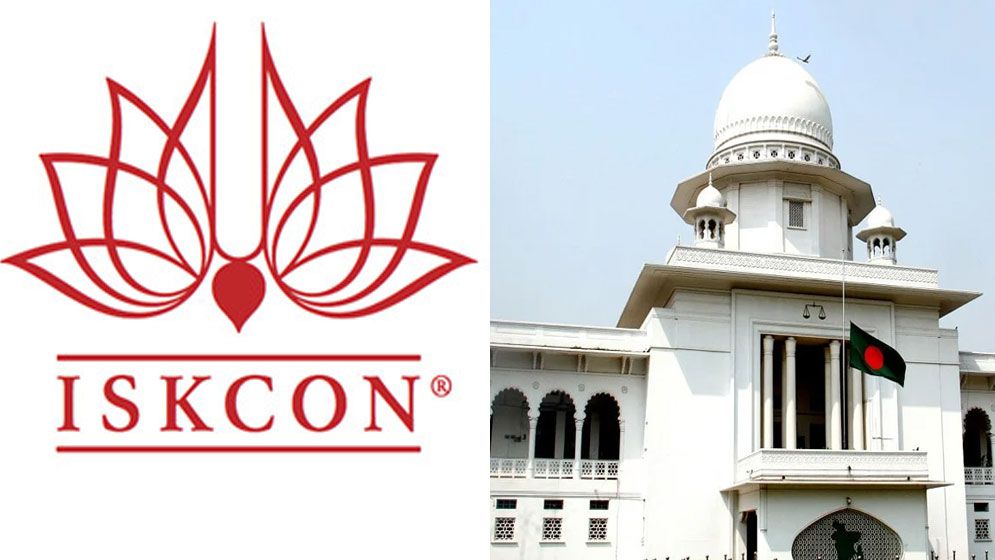 এরা কারা, এদের পরিচয় কী: ইসকন প্রসঙ্গে হাইকোর্ট
