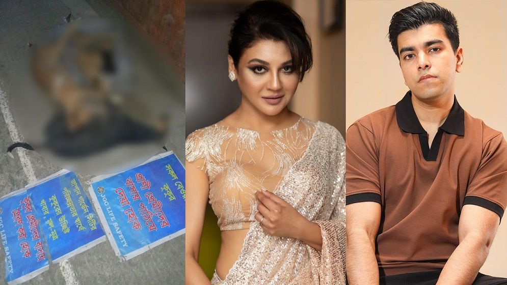 জাপান গার্ডেন সিটিতে কুকুর-বিড়াল হত্যা, ক্ষুব্ধ জয়া-সালমান