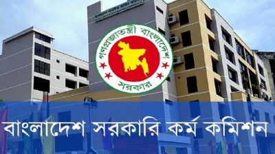 পলিটেকনিক ও টেকনিক্যাল কলেজে ৩ হাজার ১৪৯ ইন্সট্রাক্টর নিয়োগে সুপারিশ