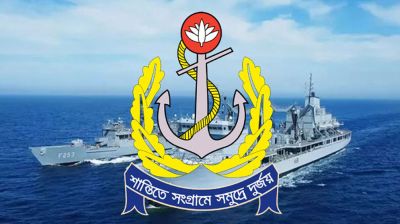 নৌবাহিনীতে কমিশন্ড অফিসার নিয়োগ, আবেদন করবেন যেভাবে