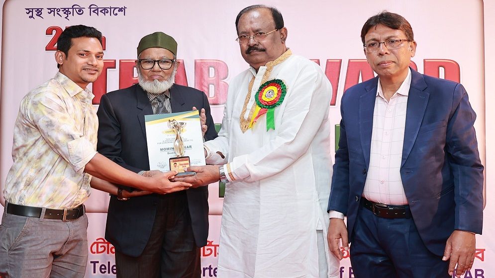 ট্র্যাব অ্যাওয়ার্ড পেলেন মমিন সরকার