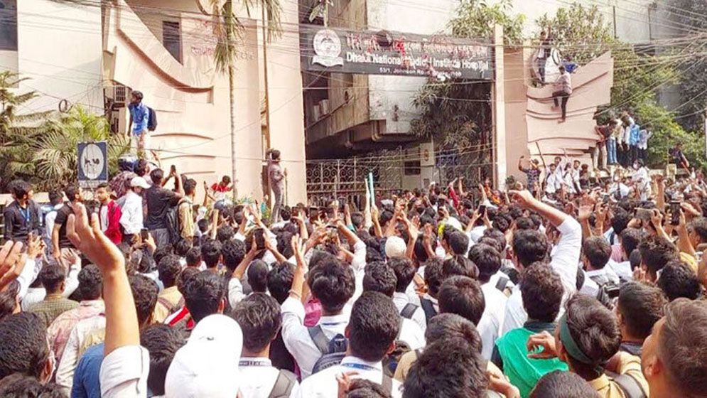 শিক্ষার্থীর মৃত্যু: ন্যাশনাল মেডিকেলের ৩ চিকিৎসক বরখাস্ত