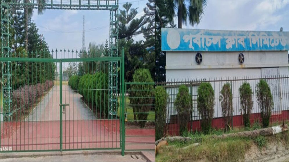 পূর্বাচল ক্লাবে তালা দিয়ে দখলের অভিযোগ