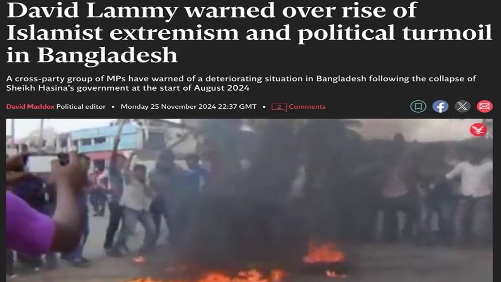 বাংলাদেশ নিয়ে কমনওয়েলথ অলপার্টি পার্লামেন্টারি গ্রুপের ‘উদ্বেগ’, ব্রিটিশ পররাষ্ট্রমন্ত্রীকে সতর্কবার্তা