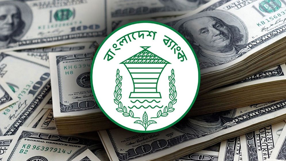 দেশের রিজার্ভ বাড়লো