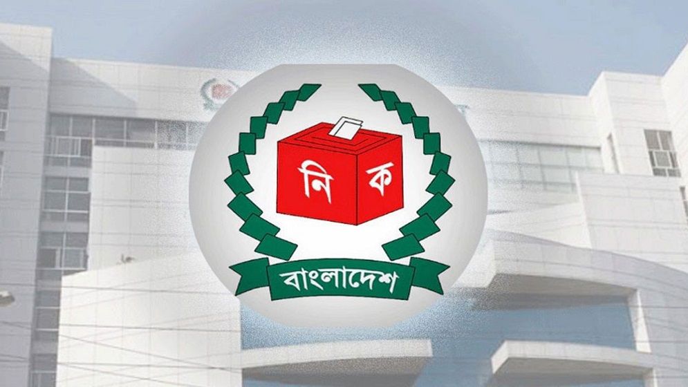 ত্রয়োদশ জাতীয় সংসদ নির্বাচন আয়োজনে প্রস্তুতি শুরু ইসির