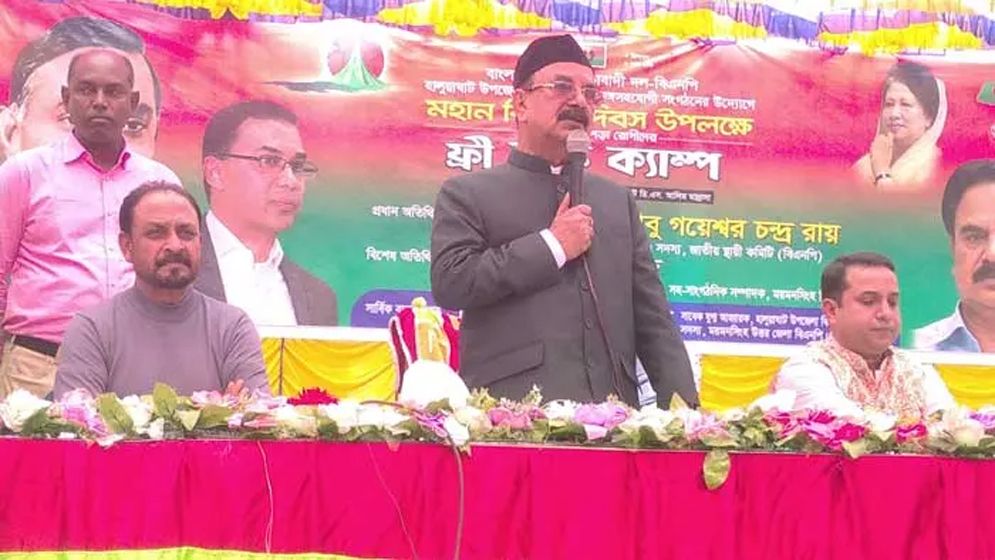 শেখ মুজিব ও জিয়াউর রহমান যার যার স্থানে শ্রেষ্ঠ: গয়েশ্বর চন্দ্র রায়