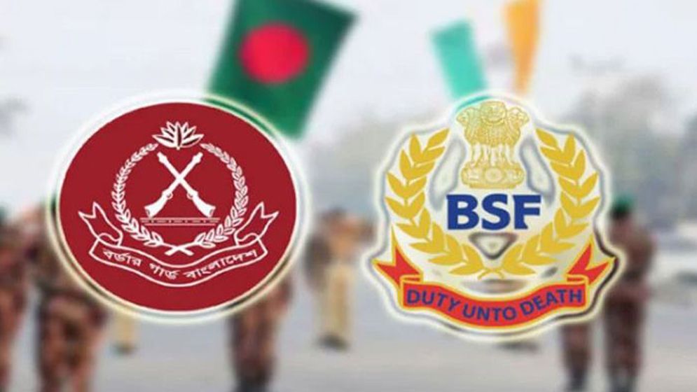বিজিবি-বিএসএফ’র বৈঠক নিয়ে এলো নতুন তথ্য