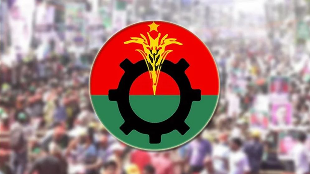 বিজয় দিবস উপলক্ষে বিএনপির কর্মসূচি