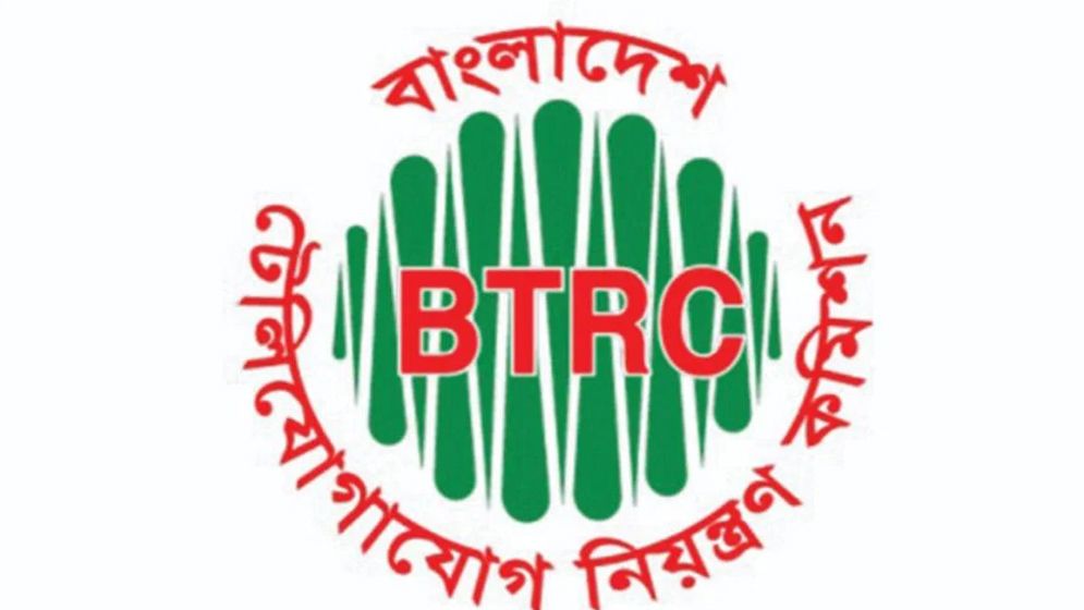 ভারতের ব্যান্ডউইথ ট্রানজিটের প্রস্তাব, বাংলাদেশের ‘না’