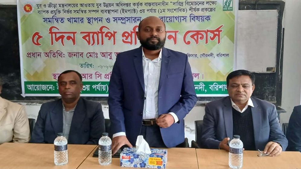 গৌরনদীতে বায়োগ্যাস বিষয়ক ৫ দিনের প্রশিক্ষণ শুরু