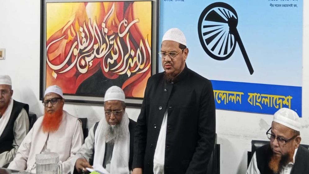 মানুষের রক্তে কেনা বিপ্লবকে অর্থবহ করবে ইসলামপন্থিরা: পীর চরমোনাই