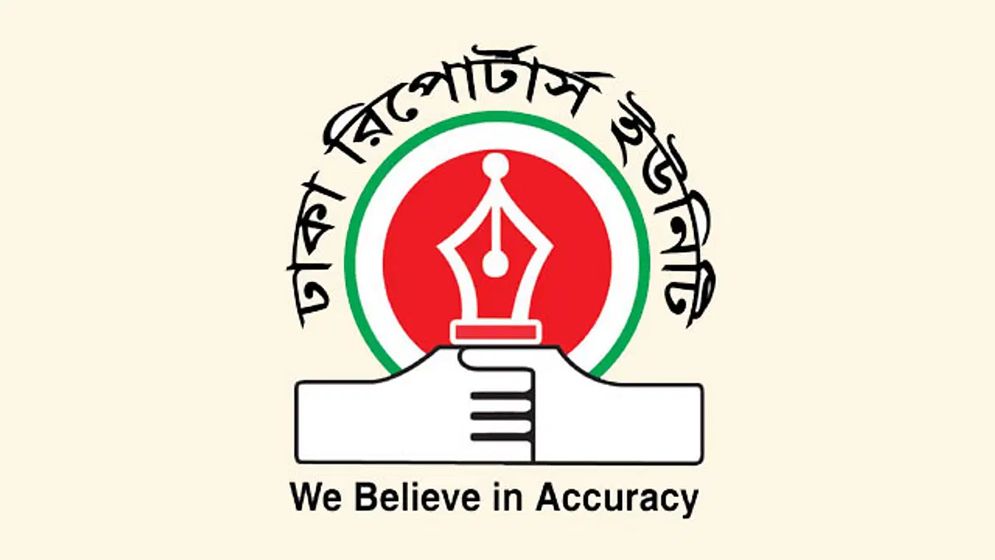 ডিআরইউ’র সাধারণ সম্পাদকের ওপর হামলার ঘটনায় নিন্দা