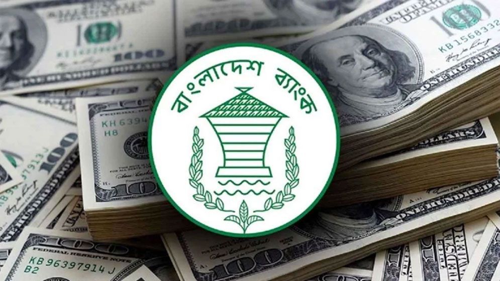 দেশের রিজার্ভ বাড়লো