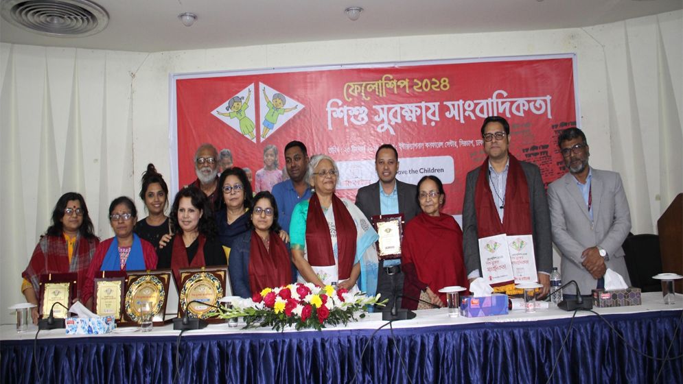 শিশু সুরক্ষায় সাংবাদিকতায় ফেলোশিপ পেলেন অর্চি এবং রাবেয়া বেবী
