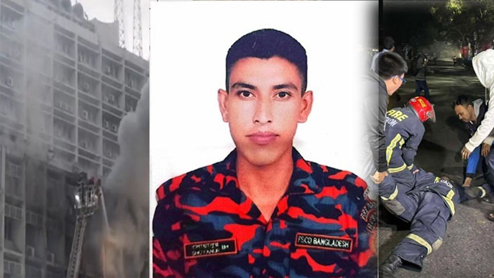 ছুটিতে বাড়ি যাওয়ার কথা ছিল ফায়ার ফাইটার নয়নের, যাচ্ছে নিথর দেহ