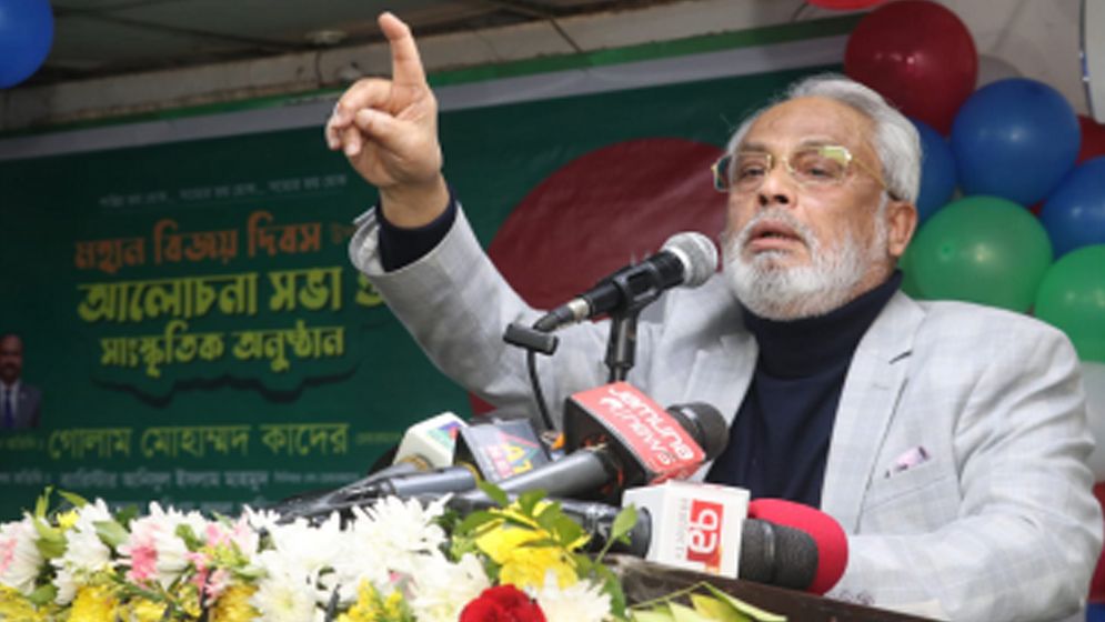 কাউকে বাদ দিয়ে নির্বাচন গ্রহণযোগ্য হবে না: জিএম কাদের