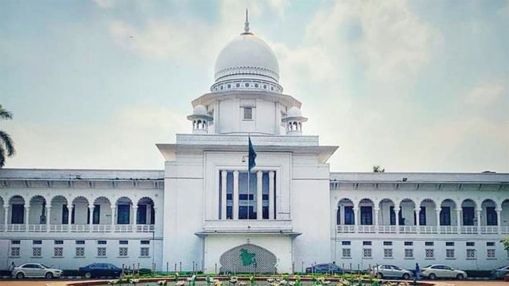 সংবিধানের পঞ্চদশ সংশোধনী বাতিলের রায় আজ