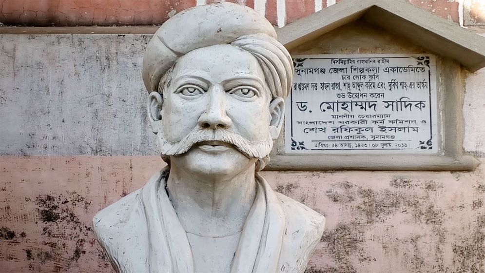 আজ মরমী কবি হাছন রাজার জন্মদিন