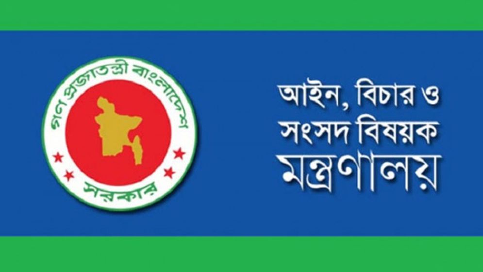 এবার সুদমুক্ত ঋণে গাড়ি কেনার সুযোগ পেলেন বিচারকরা