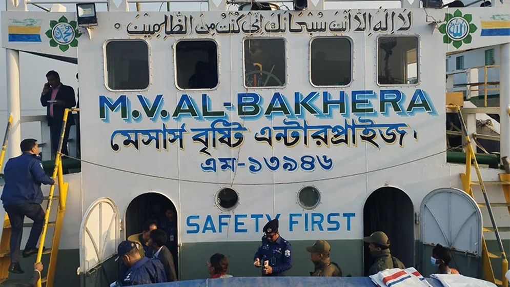 পরিচয় মিললো জাহাজে খুন হওয়া ৫ জনের