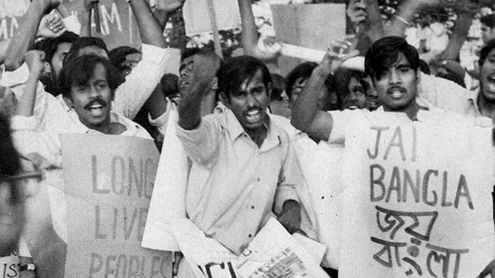 ‘জয় বাংলা’ জাতীয় স্লোগান : স্থগিত আবেদন শুনবেন আপিল বিভাগ