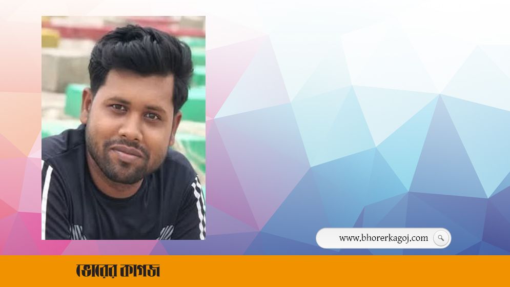 মহিপুরে এনজিও কর্মীর মৃত্যু