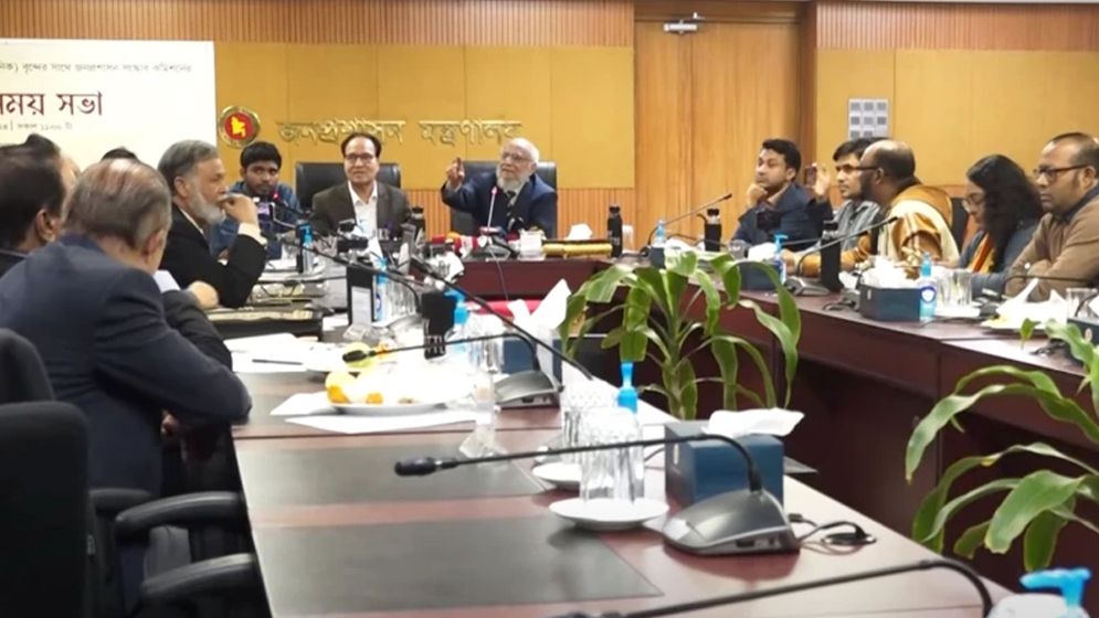 জনপ্রশাসন সংস্কার কমিশনের সম্ভাব্য সুপারিশ নিয়ে ক্ষোভ কেন?
