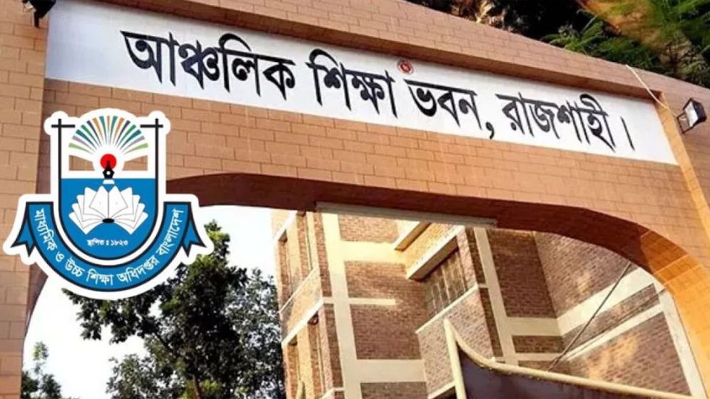 শিক্ষকদের ৯টা-৪টা প্রতিষ্ঠানে থাকতে হবে, না মানলে ব্যবস্থা