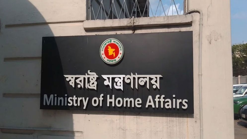আরো ২৪ কর্মকর্তার দেশত্যাগে নিষেধাজ্ঞা