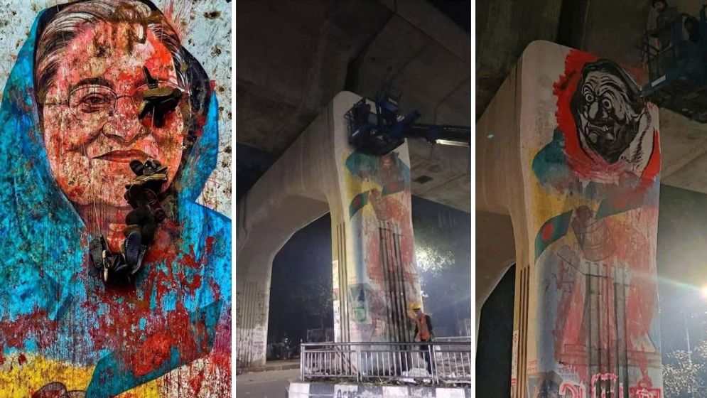 শেখ হাসিনার গ্রাফিতি মোছা ‘অনিচ্ছাকৃত ভুল’