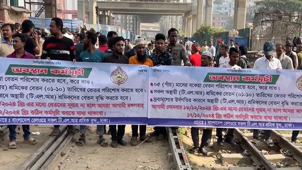 সারাদেশের সঙ্গে ঢাকার রেল যোগাযোগ বন্ধ, নেপথ্যে যে কারণ