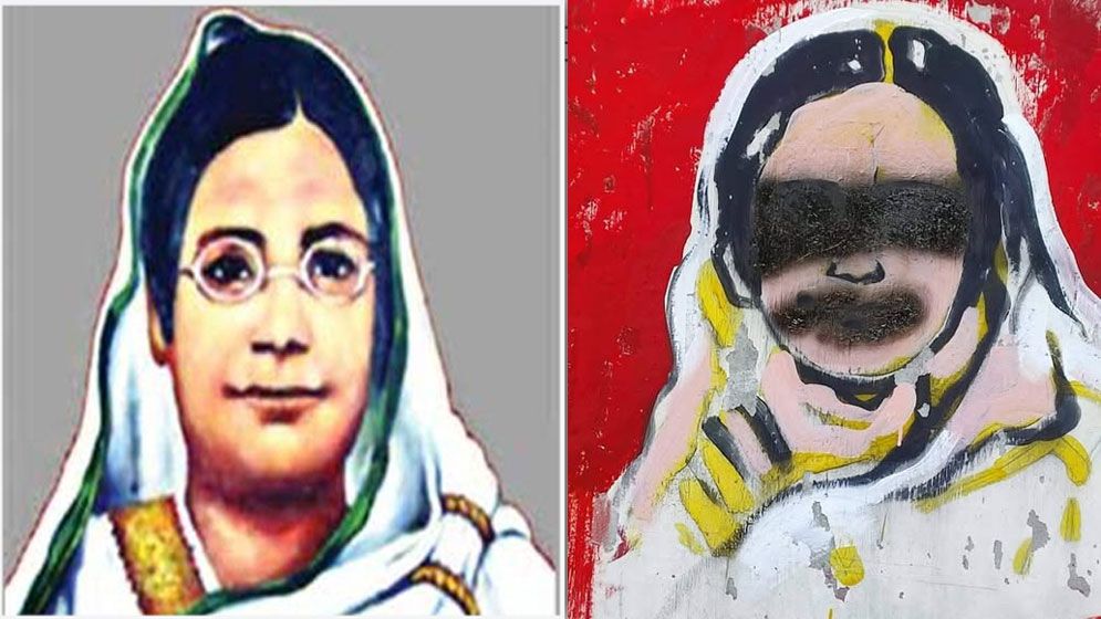 বেগম রোকেয়া দিবস আজ