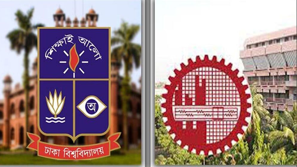 বিশ্বসেরা বিশ্ববিদ্যালয়ের তালিকায় শীর্ষ ৬০০-তে কি আছে ঢাবি-বুয়েট?
