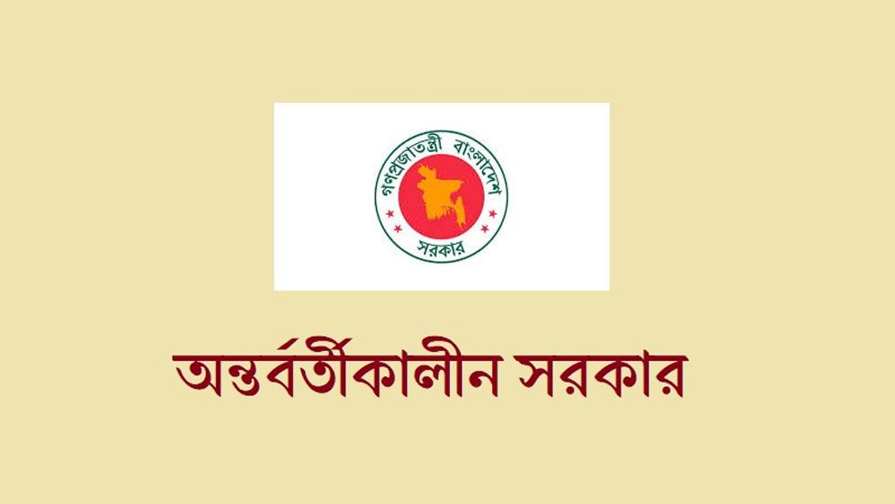 বাংলাদেশের সংখ্যাগুরু লোকজনও নেই স্বস্তিতে, রাজধানীজুড়ে ছিনতাই আতঙ্ক