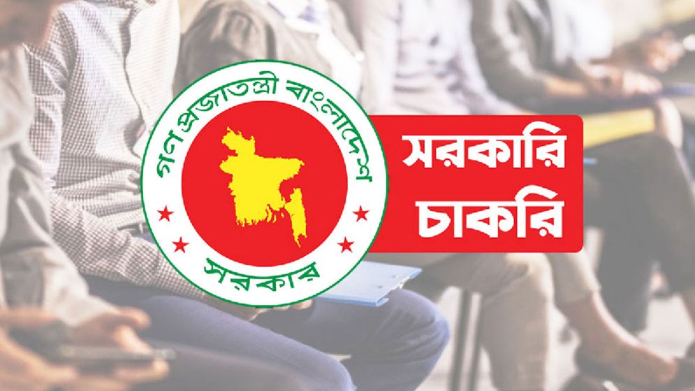 সরকারি চাকরিতে ৫ লাখ পদ খালি: নিয়োগের ব্যবস্থা করতে মন্ত্রণালয়ের চিঠি