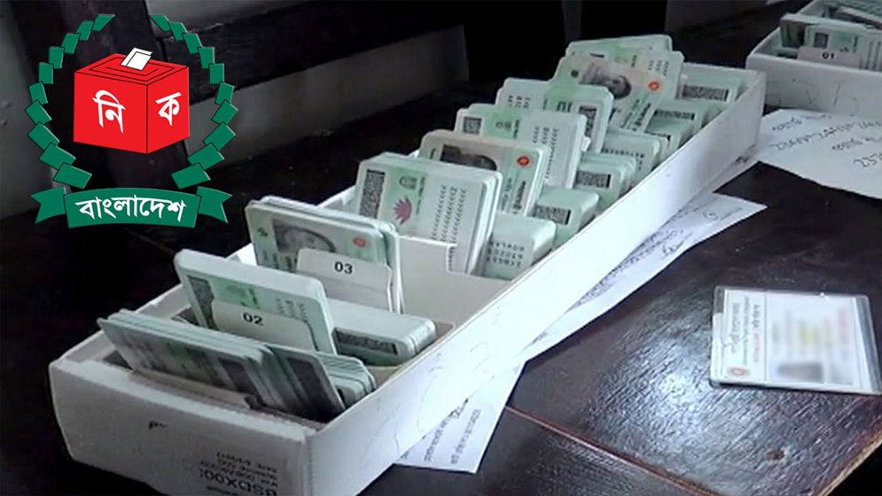 এনআইডির তদন্ত প্রতিবেদন জমা দেয়ার তারিখ নির্ধারণ